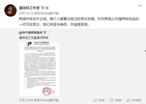 最近实名举报吃瓜事件视频,揭秘吃瓜事件背后的真相与争议