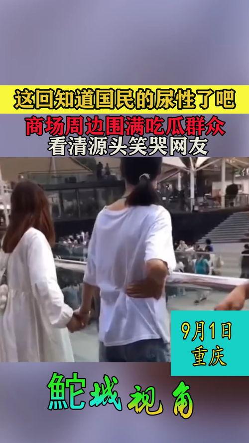 吃瓜群众笑哭的视频,笑哭！吃瓜群众再现神级搞笑视频