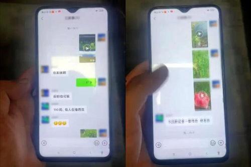 吃瓜群分享的视频在线看,在线观看背后的故事