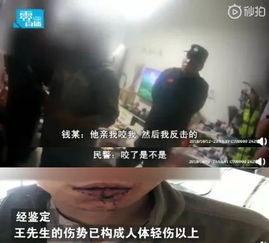 沙雕吃瓜的视频,带你领略网络搞笑瞬间