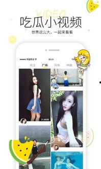 大人在线吃瓜视频下载,热门内容一键收藏