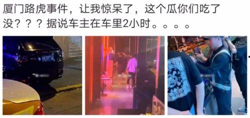 银川网红吃瓜事件视频曝光,视频曝光引发网友热议