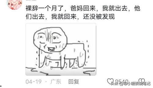 吃瓜网炸裂视频,揭秘娱乐圈惊人内幕