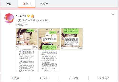 溧阳吃瓜新闻爆料视频,揭秘视频背后的惊人真相