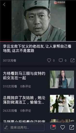 大凡吃瓜最新视频在线观看,揭秘幕后故事，带你领略精彩瞬间