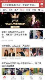 今日头条吃瓜群众视频,揭秘吃瓜群众视频背后的热点事件