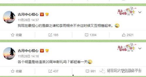 吃瓜大赛在线视频下载安装,在线视频下载安装攻略全解析