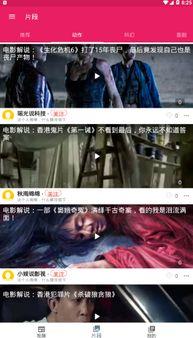 雅典娜吃瓜网友视频下载,视频下载背后的故事