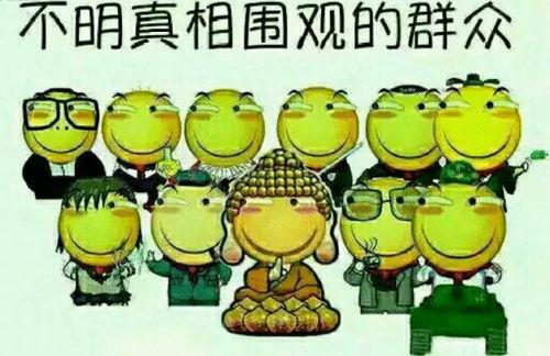 吃瓜群众拼球视频,拼球视频背后的精彩瞬间